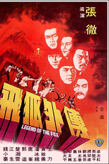 Legend Of The Fox (Fei hu wai chuan)
