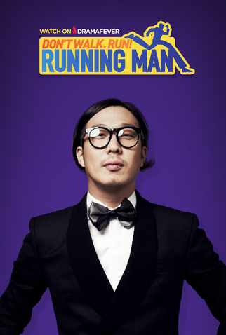 Poster 12 de Série Running Man (2010)