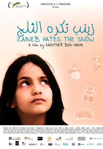 Zaineb Hates the Snow (Zaineb takrahou ethelj)
