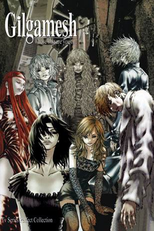 Gilgamesh (Gilgamesh)