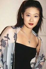 Pauline Chan (I)