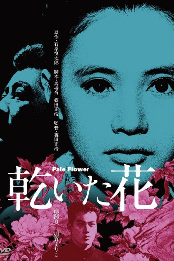  de Filme Flor Seca (1964)