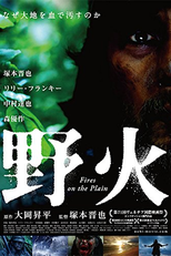 Fogo na Planície (Nobi)