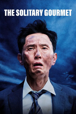 The Solitary Gourmet (The Solitary Gourmet)