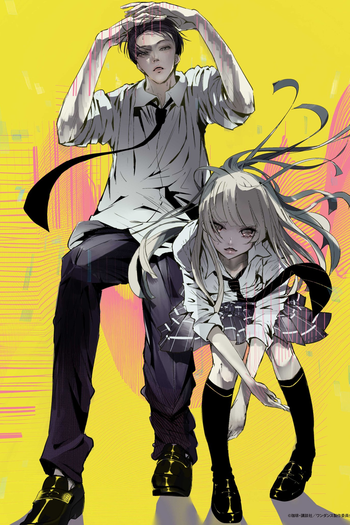  de Série Wandance (2025)