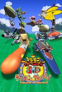 Digimon Adventure 3D: Digimon Grand Prix! - Poster / Capa / Cartaz - Oficial 1