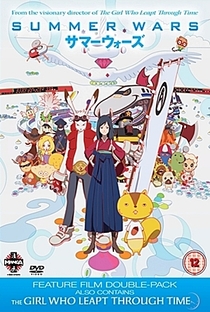 Guerras de Verão - Poster / Capa / Cartaz - Oficial 18