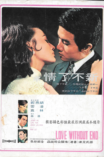 Poster de Filme Love Without End (1970)
