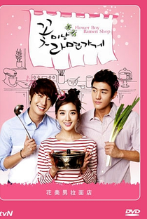 Flower Boy Ramyun Shop - Poster / Capa / Cartaz - Oficial 5