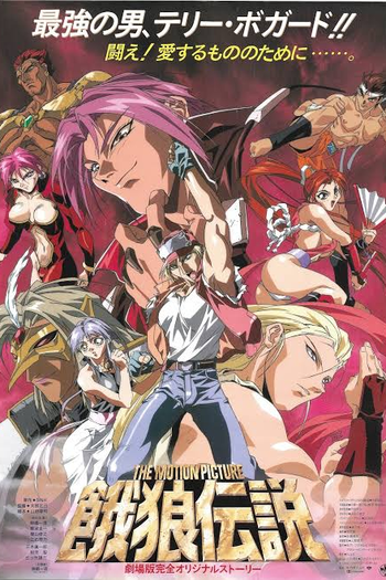  de Filme Fatal Fury 3: A Fúria (1994)