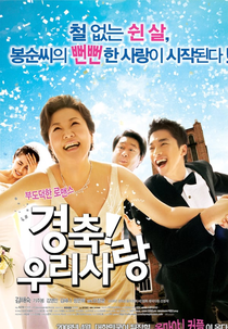 Viva! Love (Viva! Love)