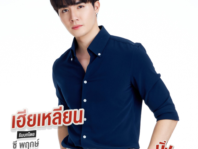 Foto 14 de Cutie Pie