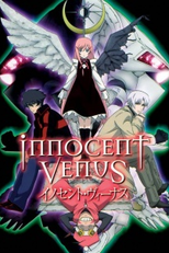 Innocent Venus (イノセント・ヴィーナス)