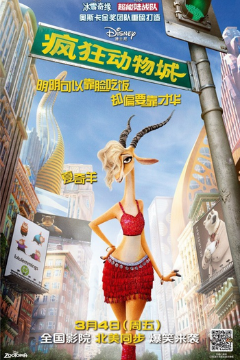  de Filme Zootopia: Essa Cidade é o Bicho (2016)