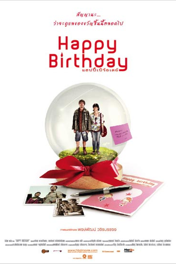  de Filme Happy Birthday (2008)