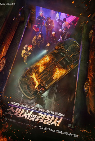 The First Responders (1ª Temporada): série de 2022 - Filmow