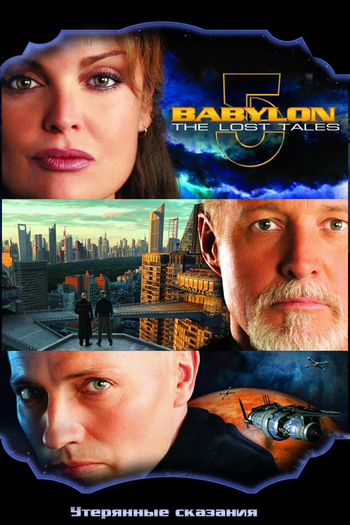Poster de Filme Babylon 5: Os Contos Perdidos (2007)