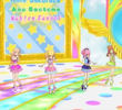 笑顔はなないろ☆