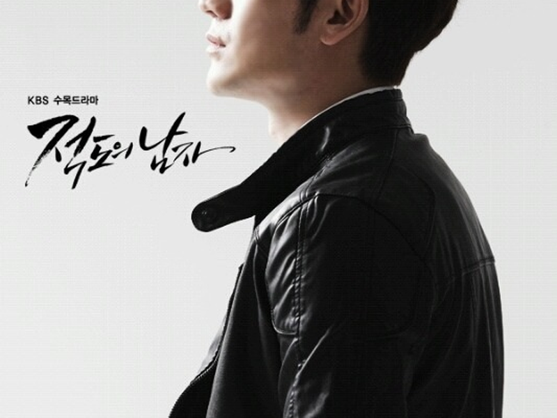 Foto 6 de The Equator Man