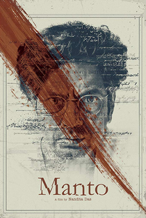 Manto - Poster / Capa / Cartaz - Oficial 1