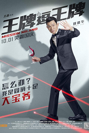  de Filme Mission Milano (2016)