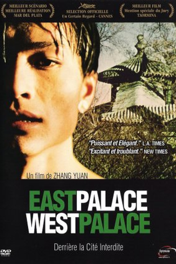  de Filme O Outro Lado da Cidade Proibida (1996)