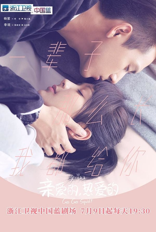 Poster 6 de Série Vai, Cara de Lula! (2019)