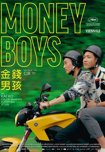 Moneyboys (尋找)