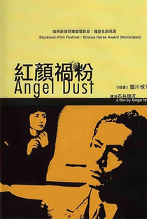 Angel Dust - Poster / Capa / Cartaz - Oficial 1