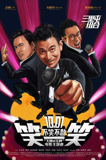  de Filme Mission Milano (2016)