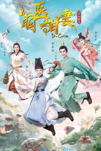  de Série Dra. Atraente (2020)