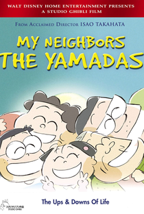 Meus Vizinhos, os Yamadas - Poster / Capa / Cartaz - Oficial 14