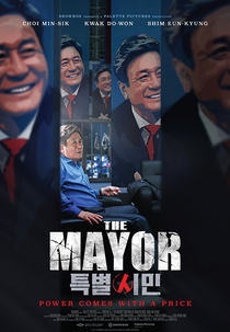 Special Citizen (The Mayor)
