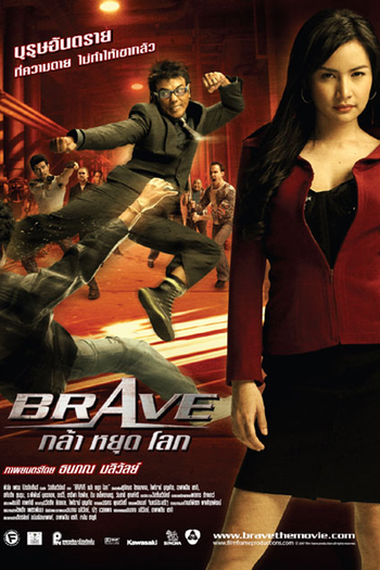  de Filme O Último Desafio (2007)