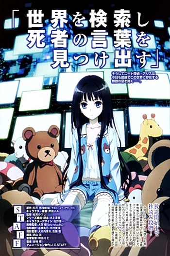  de Série Kamisama no Memochou (2011)