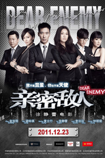 Dear enemy (親密敵人)