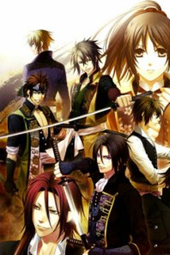 Poster de Série Hakuouki (2ª Temporada) (2010)