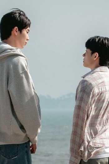 Poster de Episódio 바다에 모인 마음 (2025)