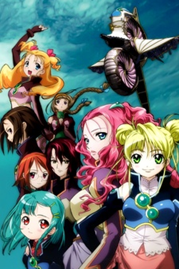 Poster de Série Simoun (2006)