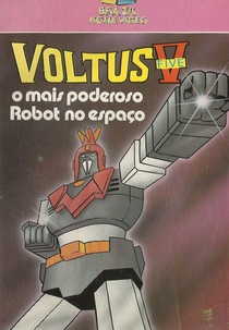 Voltus V (Chôdenji mashin Borutesu Faibu)