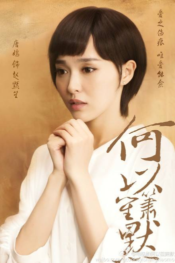  de Série My Sunshine (2015)