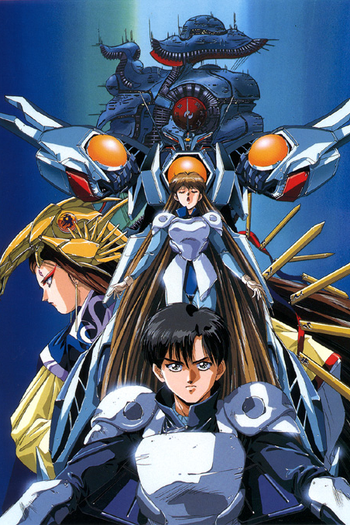  de Série Hades Project Zeorymer (1988)