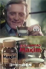 Maxim Coffee (Maxim Coffee)