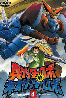 Shin Getter Robo vs Neo Getter Robo - Poster / Capa / Cartaz - Oficial 1