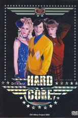 Oh! Mikey HardCore (Oh! Mikey HardCore)