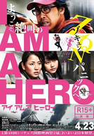 I Am a Hero (Aiamuahiro)