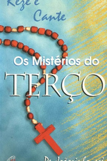 Reze e Cante os Mistérios do Terço (Reze e Cante os Mistérios do Terço)