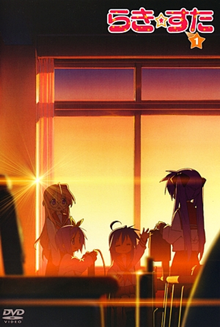 Poster 38 de Série Lucky Star (2007)