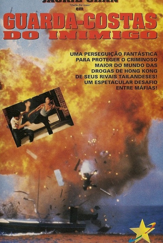 Poster 2 de Filme Guarda-Costas do Inimigo (1985)