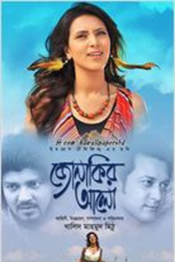 Poster de Filme Jonakir alo (2014)